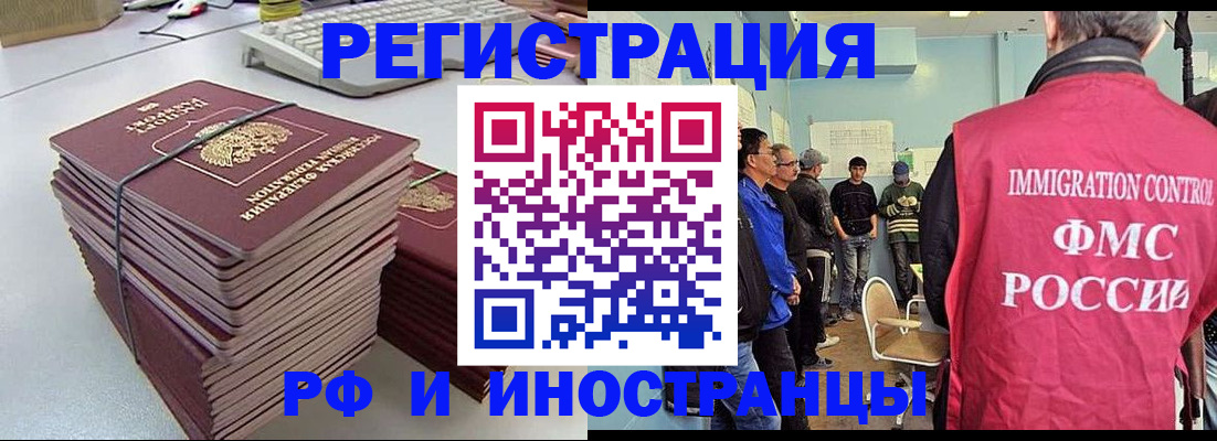найти адрес прописки в России