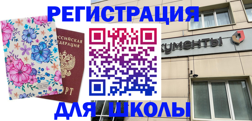 форма 3 в России